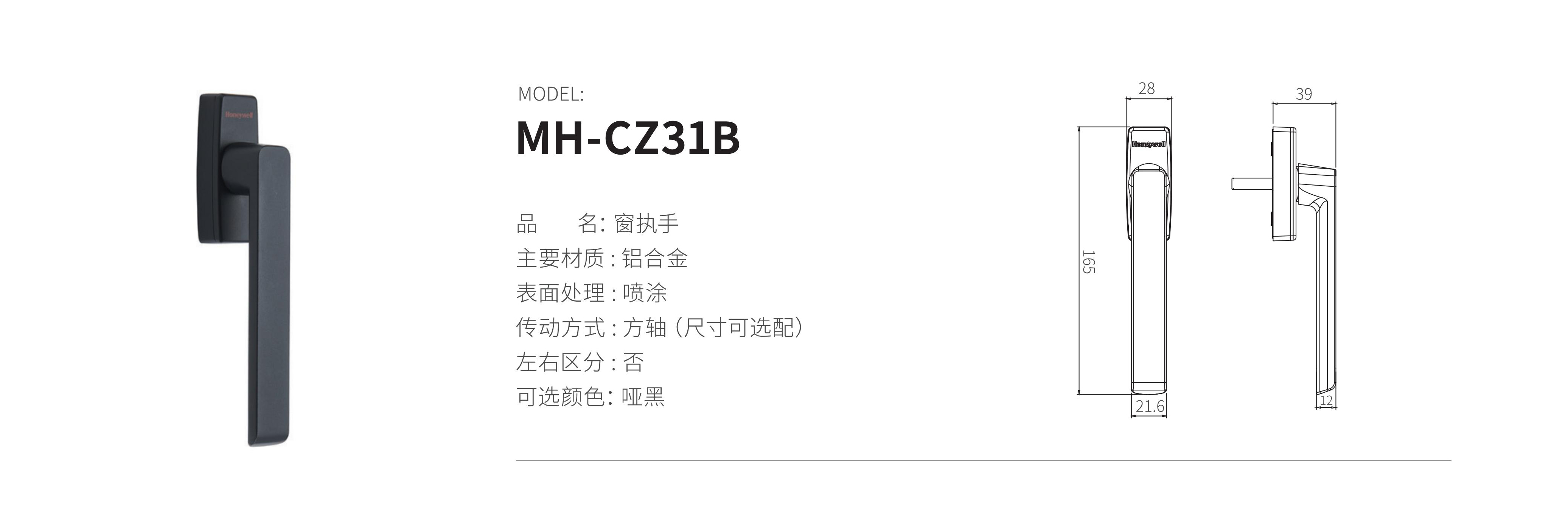 MH-CZ31B