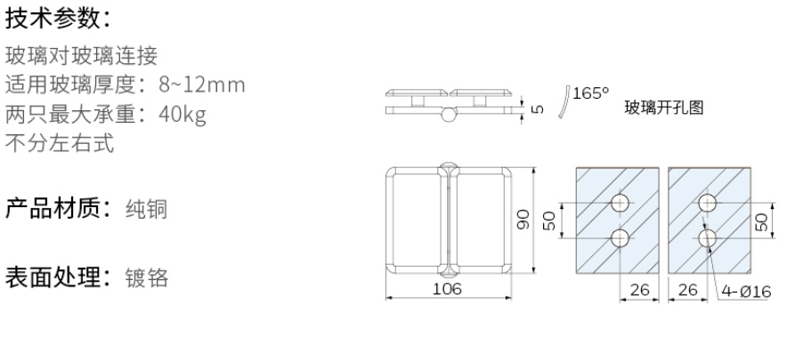 2019-Honeywell-Building-Hardware-Catalog(20190612)_211_18.jpg